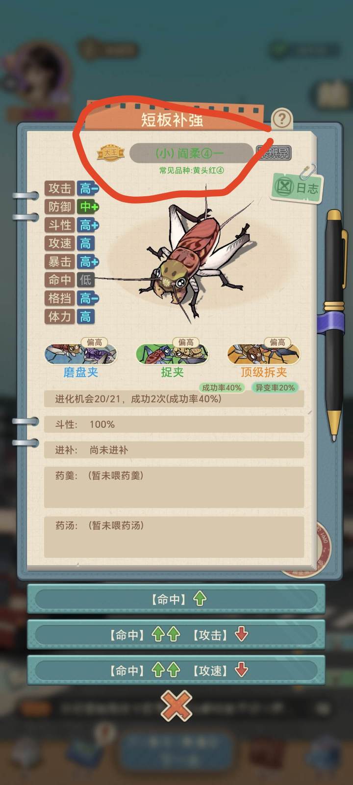 官方看过来截图