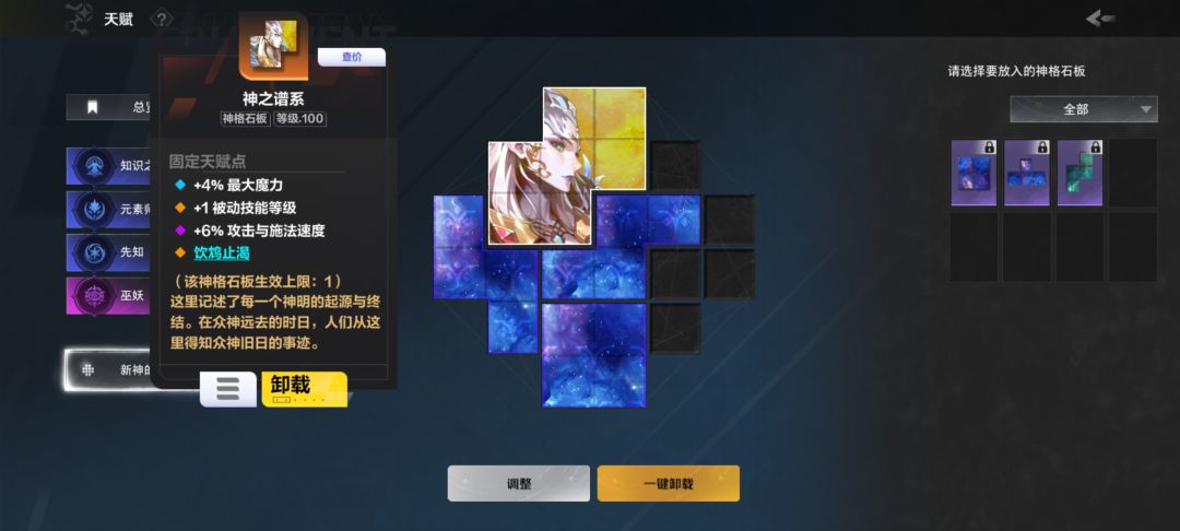 终于打过万界了!开心! 2