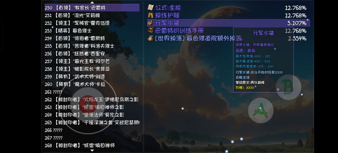 深渊每个怪都能打了,王城还是被怪追 3