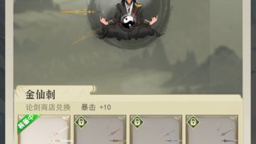 游戏体验和前期心得