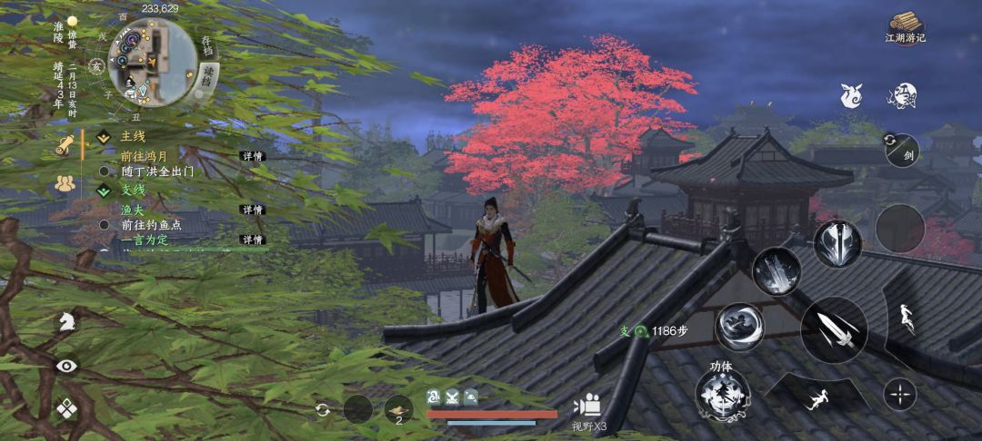 领《下一站江湖II》和《百分之一》联动时装 2