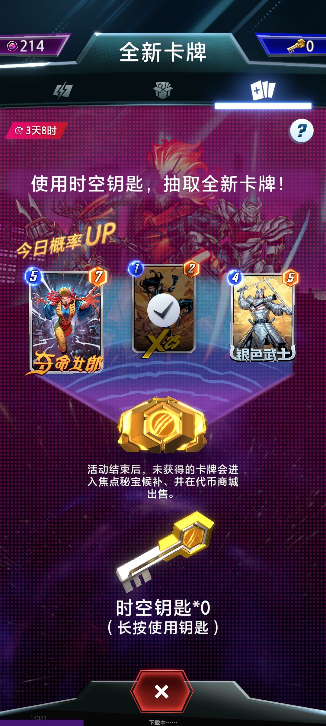 不是。。。真有点离谱了 1