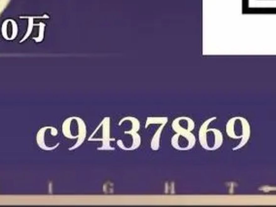 最新攻略 1