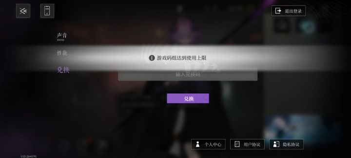 不想给可以不给截图