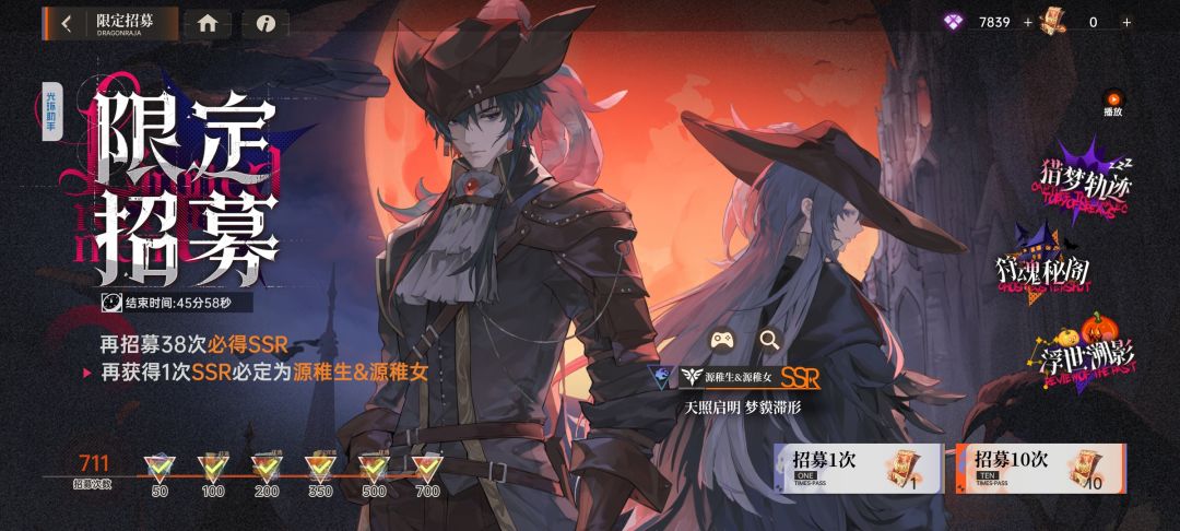 41天战力6482万 2