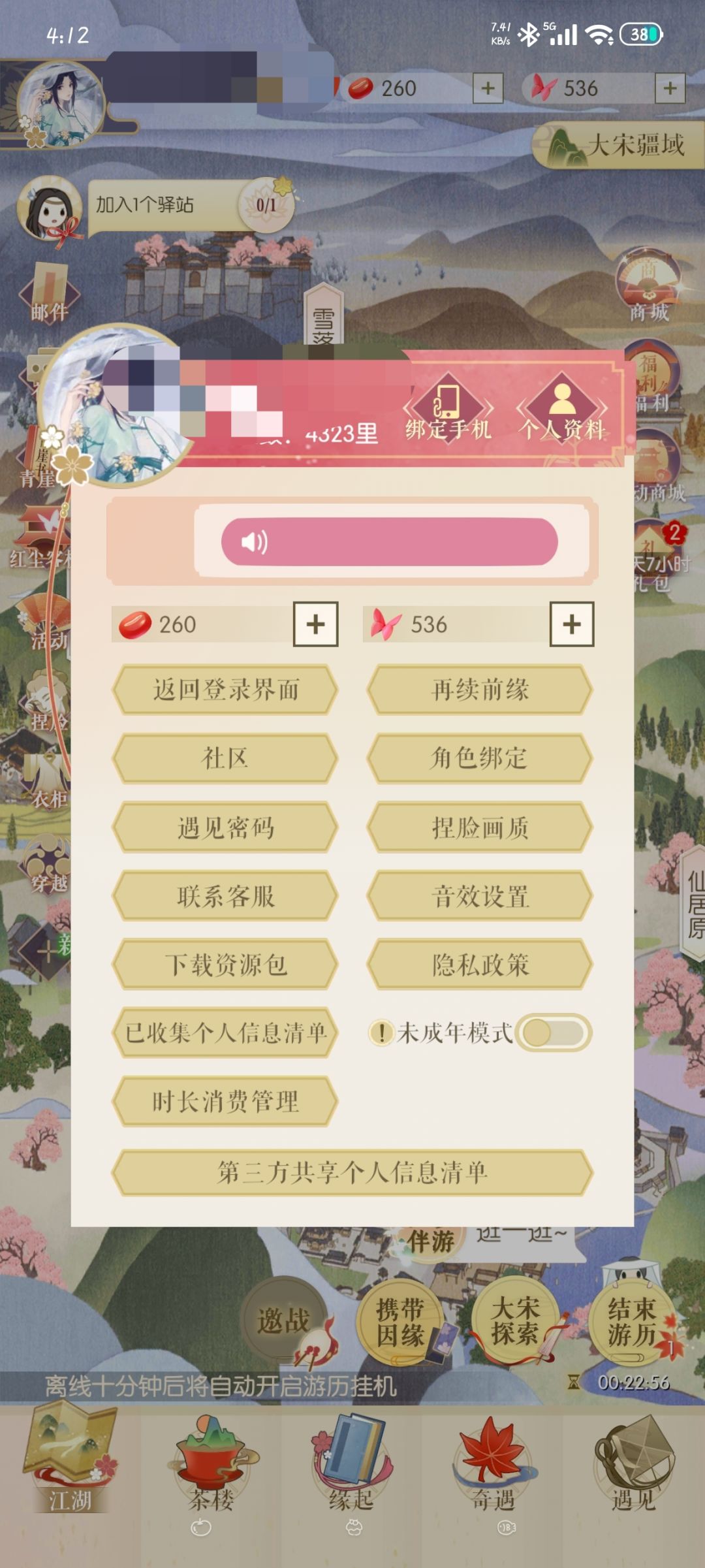 动态图片 1