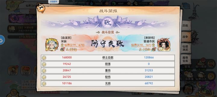 怎么老有这种神人,我没优先惹过什么人。被魔宗清队时就来打我,当时第一次就忍了,三天前被魔君清队又来打我,这我必定的打回去。打不过我又叫人,这种人是不欺软怕硬就活不下去吗。可惜我是蛊队,不然就能和他的帮凶爆了截图