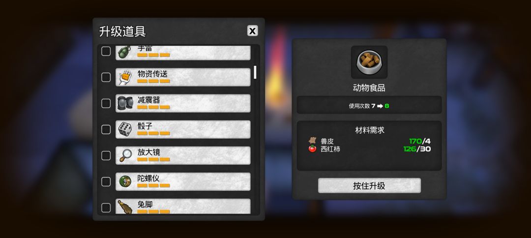 动态图片 8