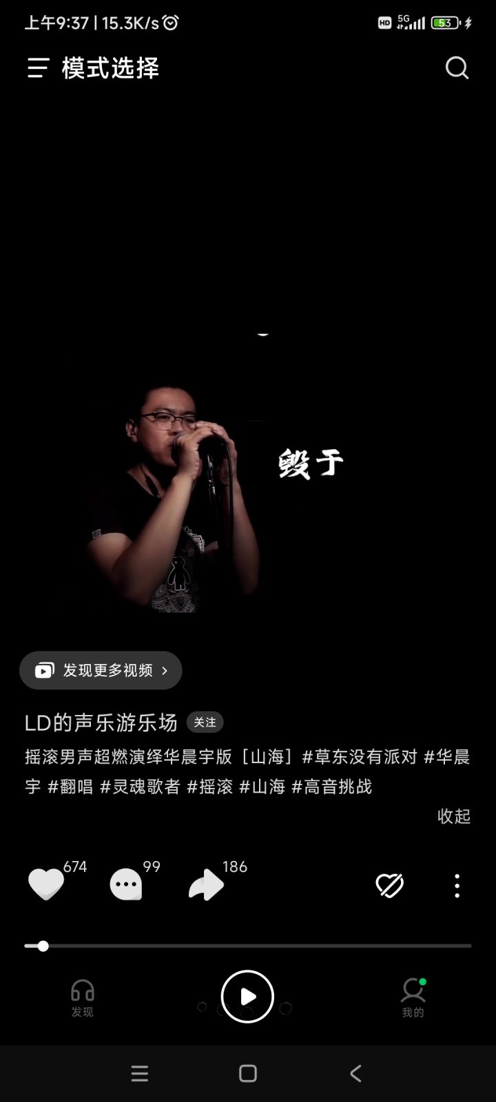 s930 瓦卡瓦卡截图