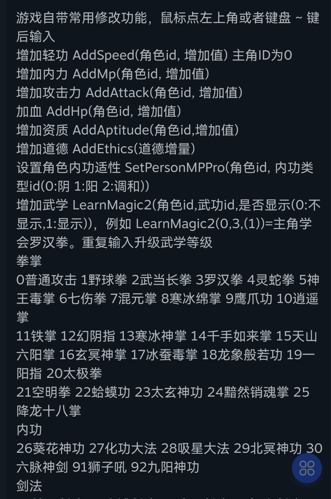 动态图片 3