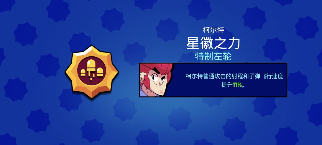 非常好的传奇使我红温 2