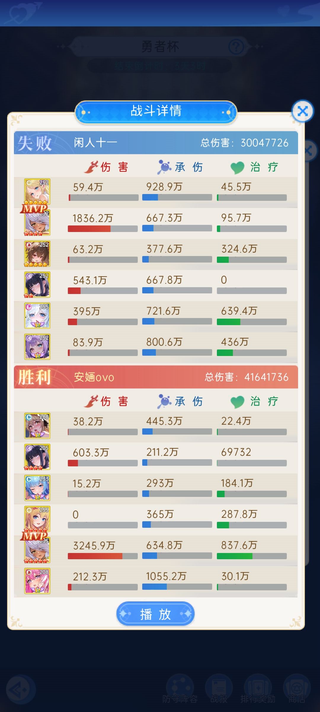 暗龙牛批 1