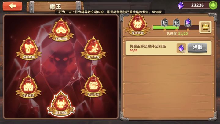 求教，这个宝箱能开出啥？截图
