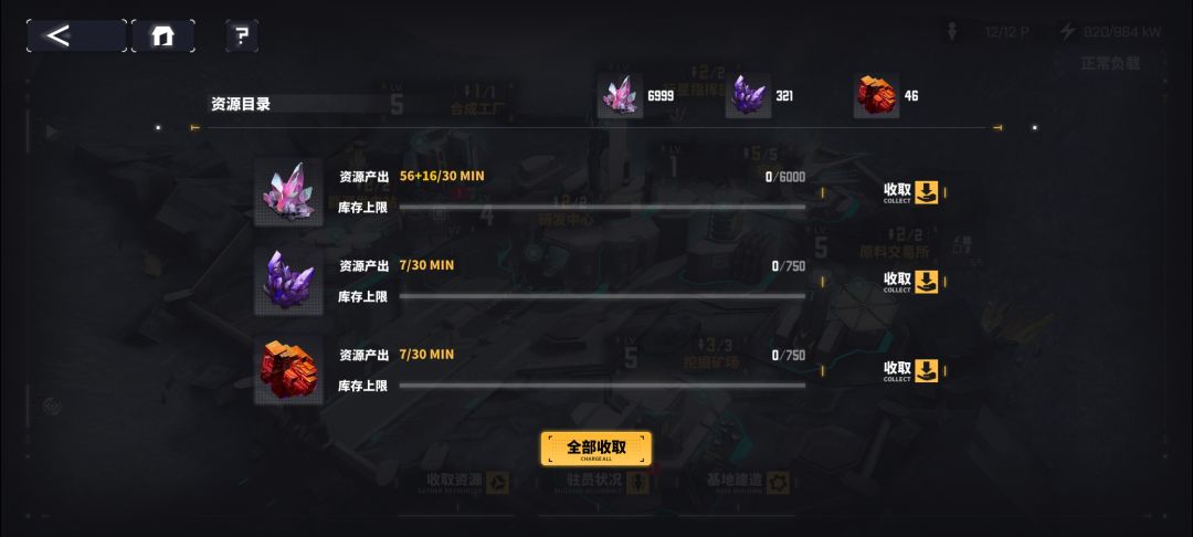我真的忍不了了，这次不得不打差评了 2