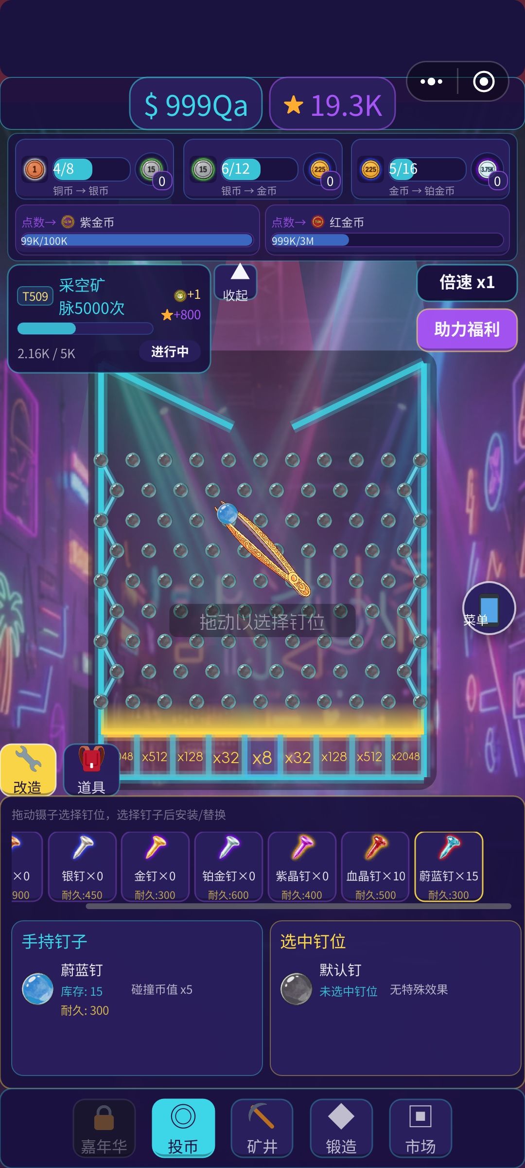 毕业 1