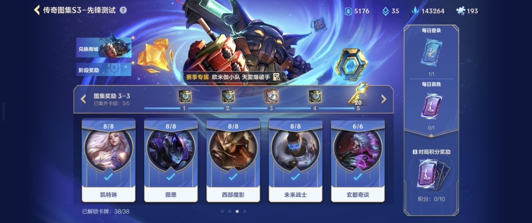 阶段三,开始即结束 2