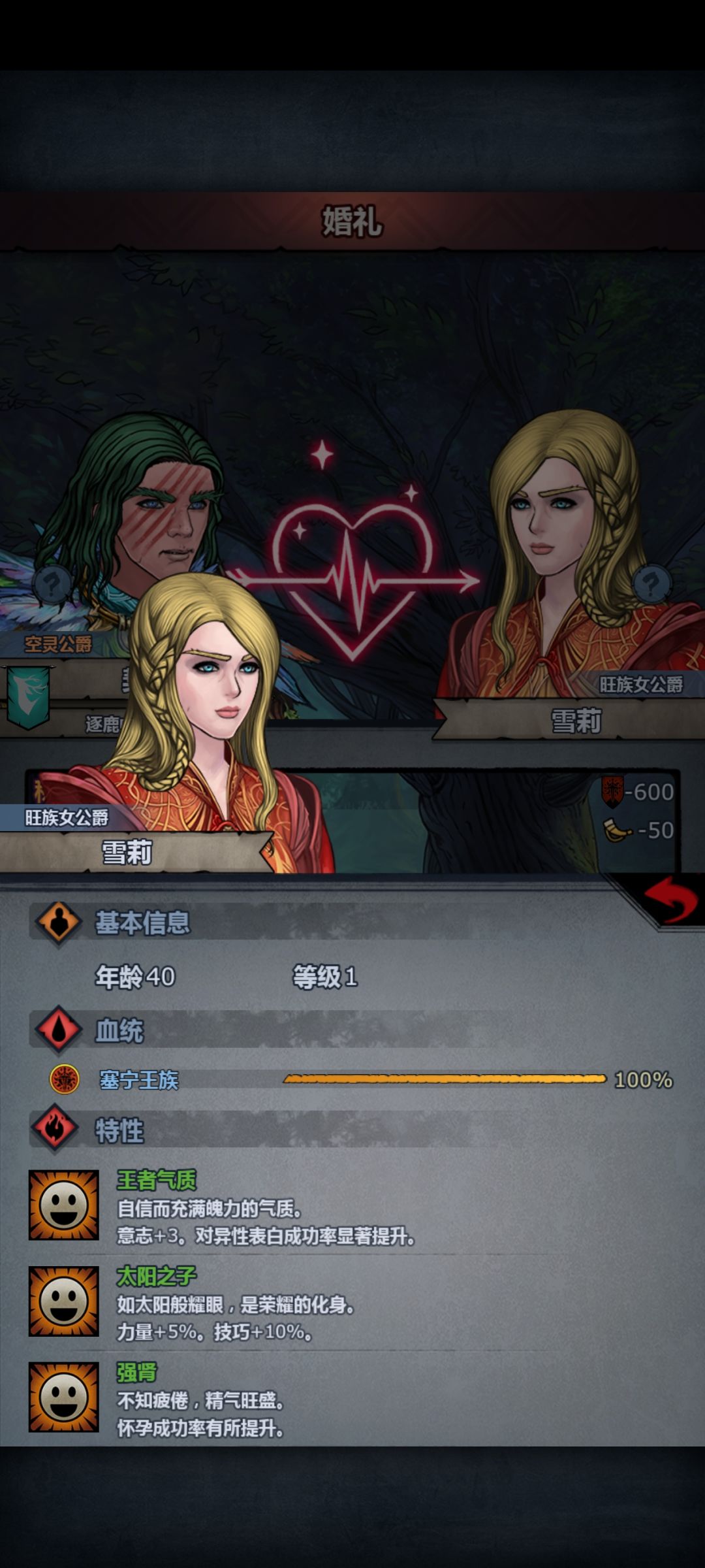 能配出双百分比特吗？ 2