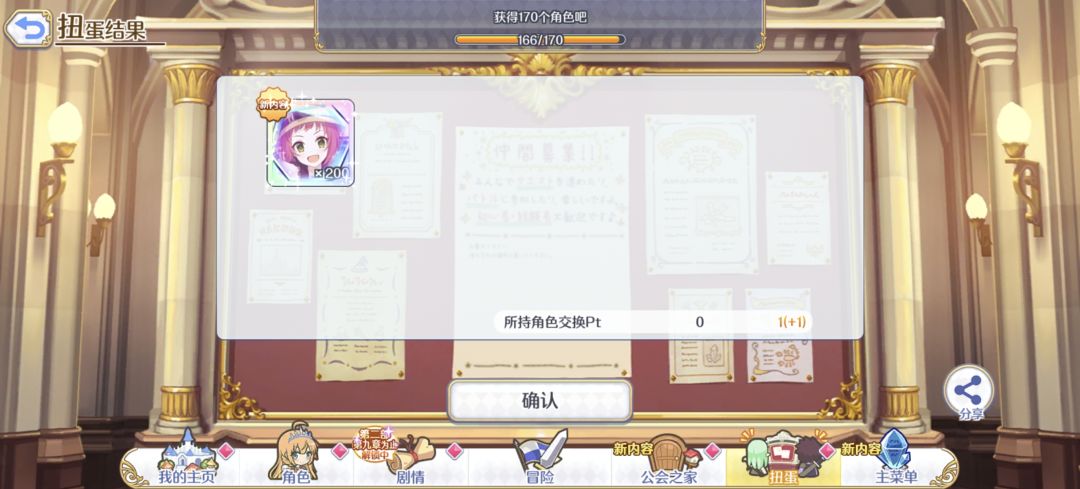 单抽券一张 2