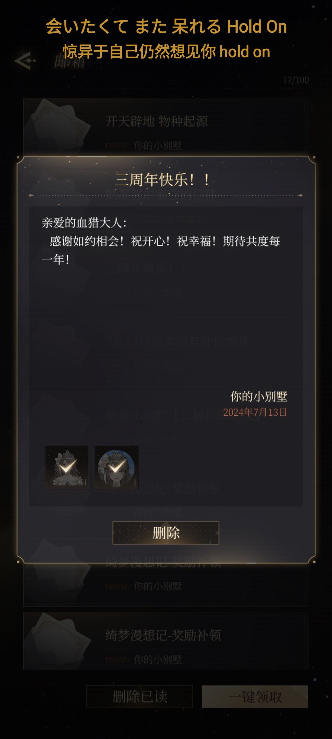 梦幻茶会套装领了怎么衣柜里没有 1