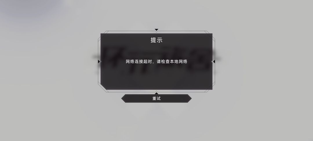 最终还是关了,哎!开服第一天陪伴到今天 1