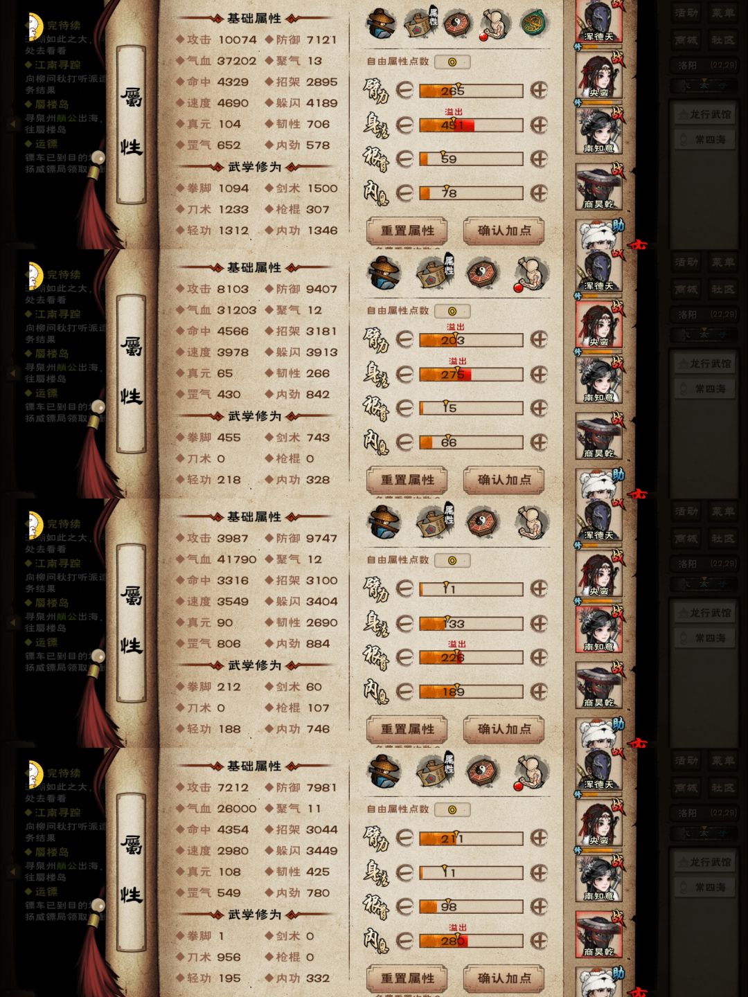 九幽91没想象的难打 2