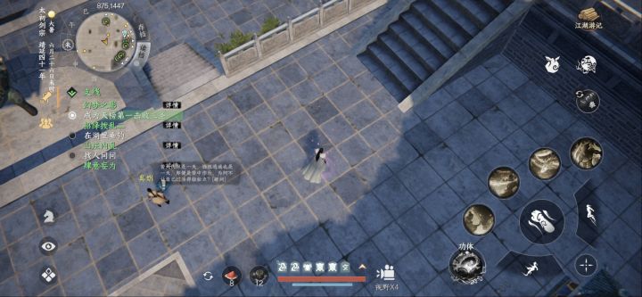 主线剧情做完了，怎么进入二周目？截图
