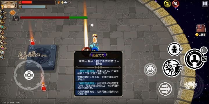 这个洗什么截图
