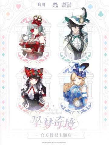 鸣潮主题店6月6日开业！上广杭等5城限定！