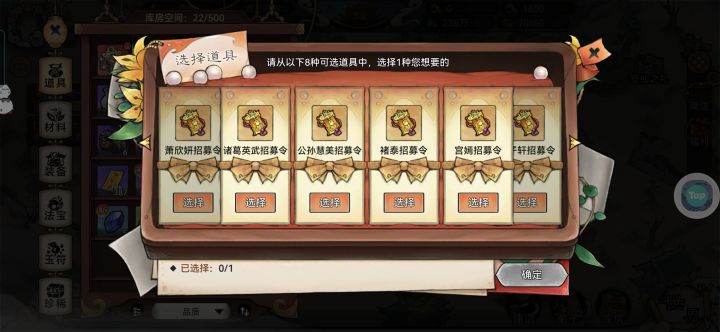 来个大佬看看截图