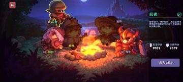 零氪不氪金几天多久解锁忍者条件最快开服萌新