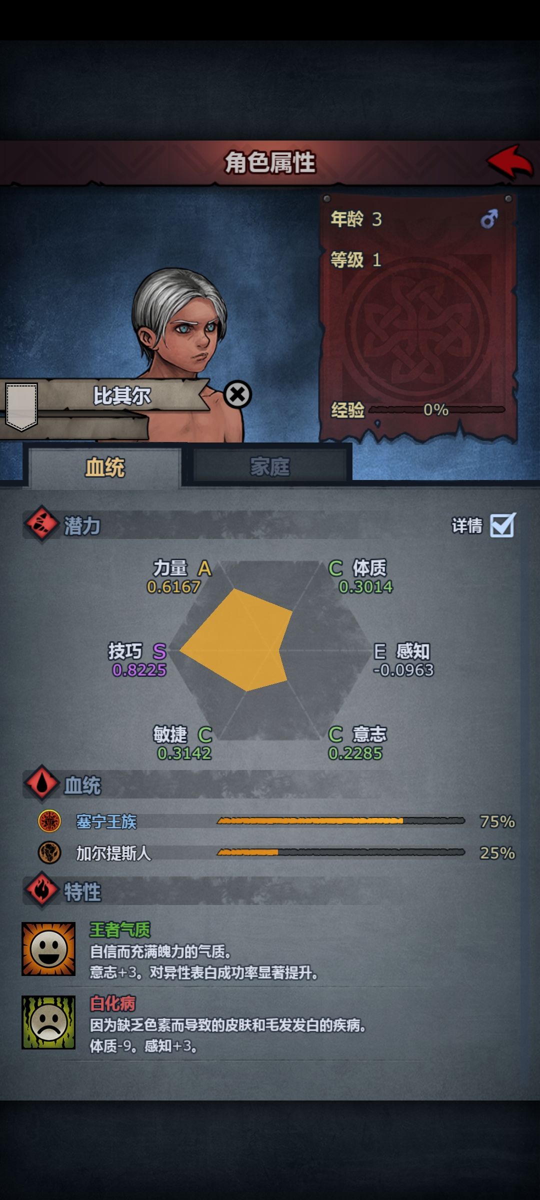 新手求教，长弓选哪个培养 3