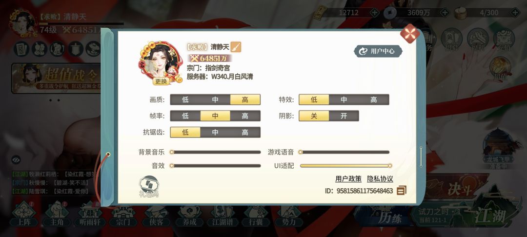 流影炎山战斗bug希望gm解决 2