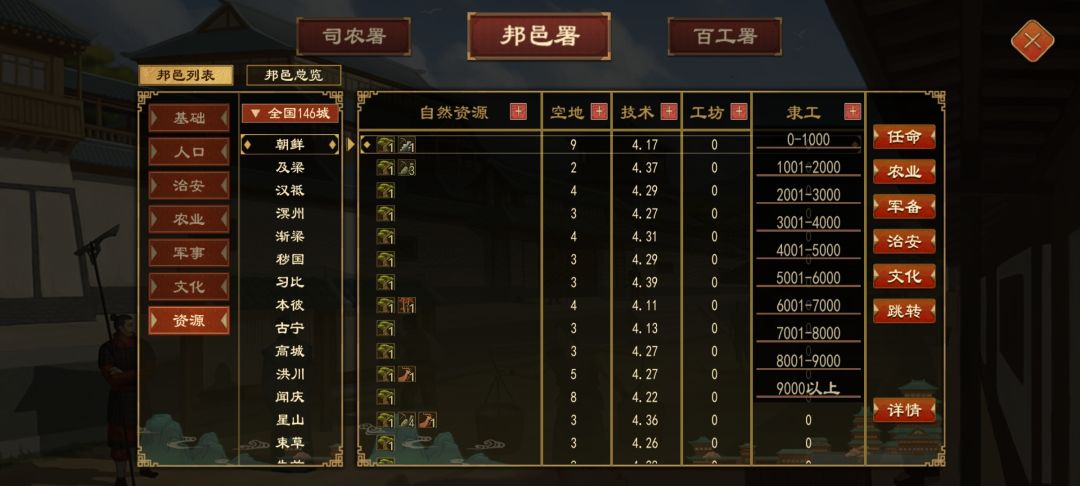 红温红温红温 3