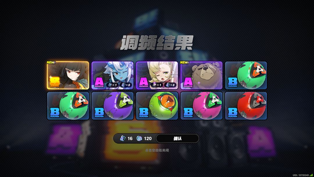 可以休息了 1