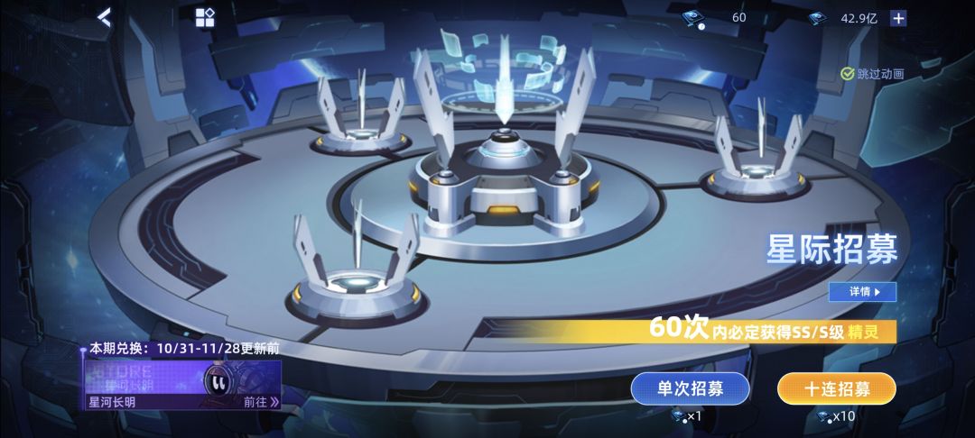 找到无尽能源了 1