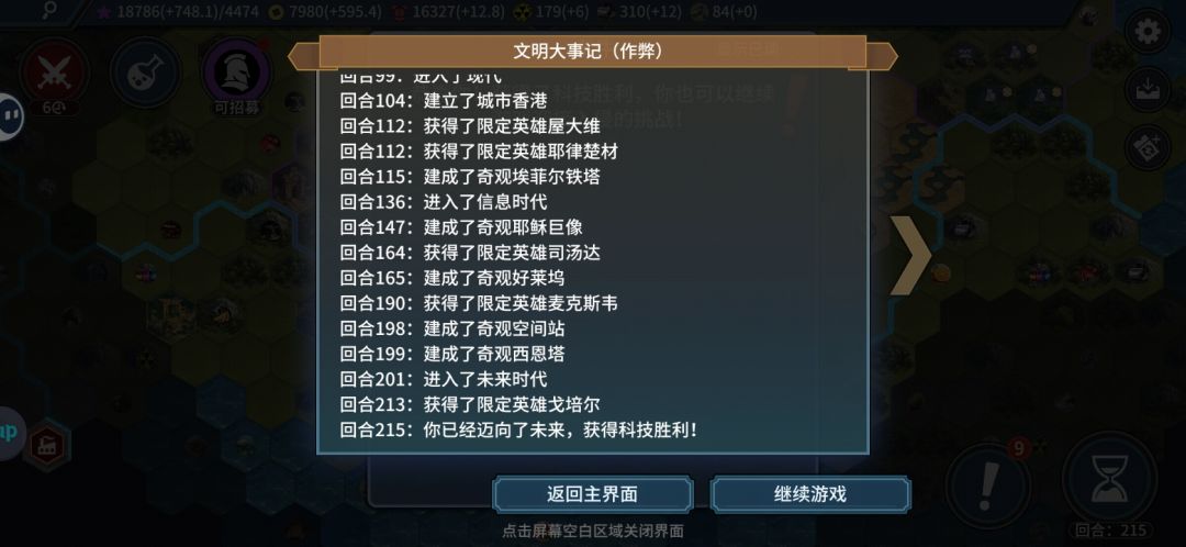 多丛林08图后续 5