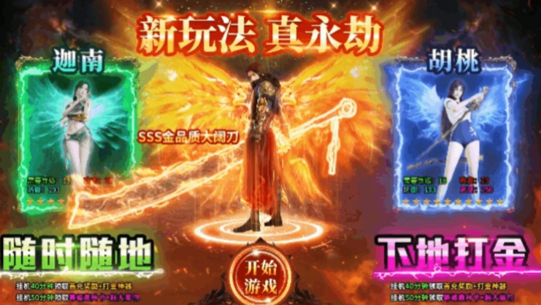无限复活，另类掘金！《永劫无间手游》夺宝激斗攻略解析截图
