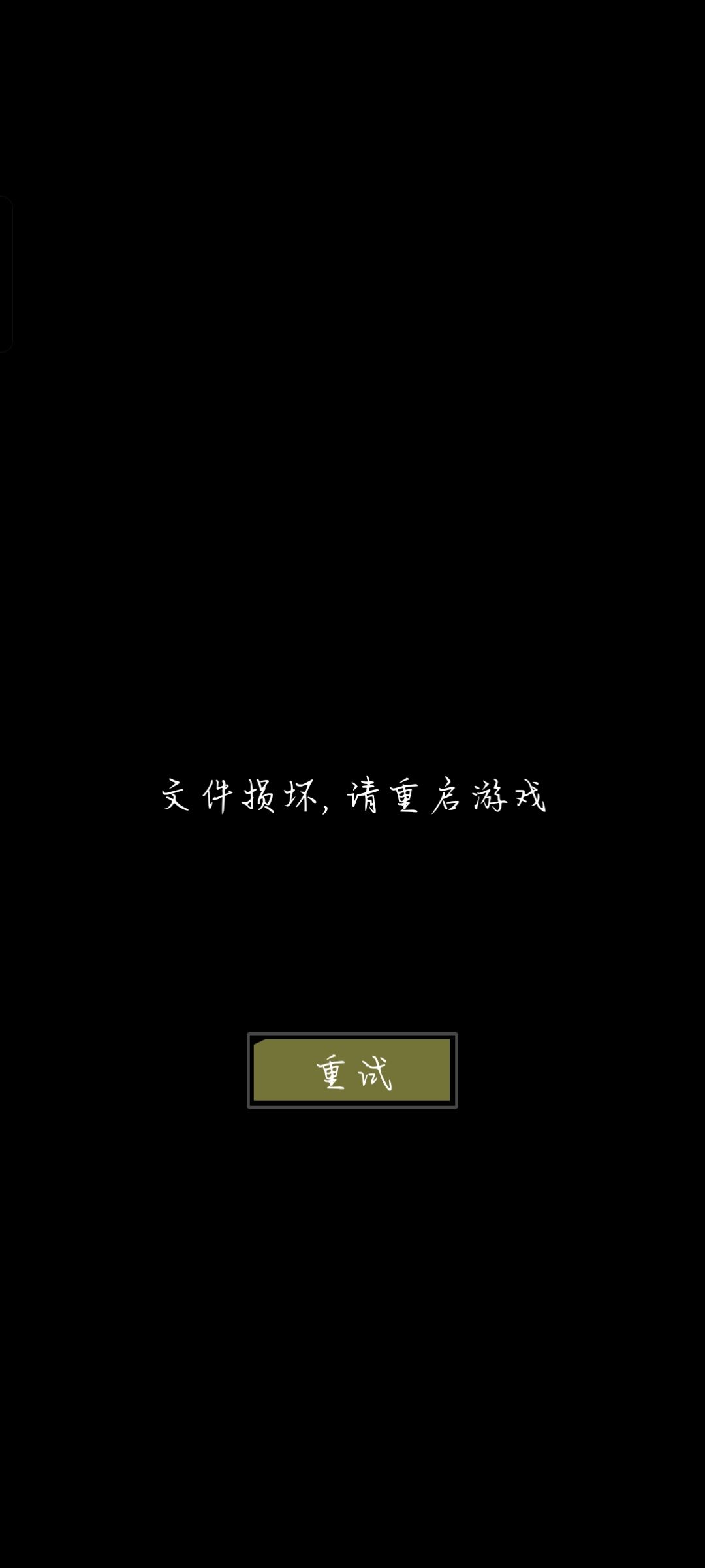 什么情况哦,三转啊 1