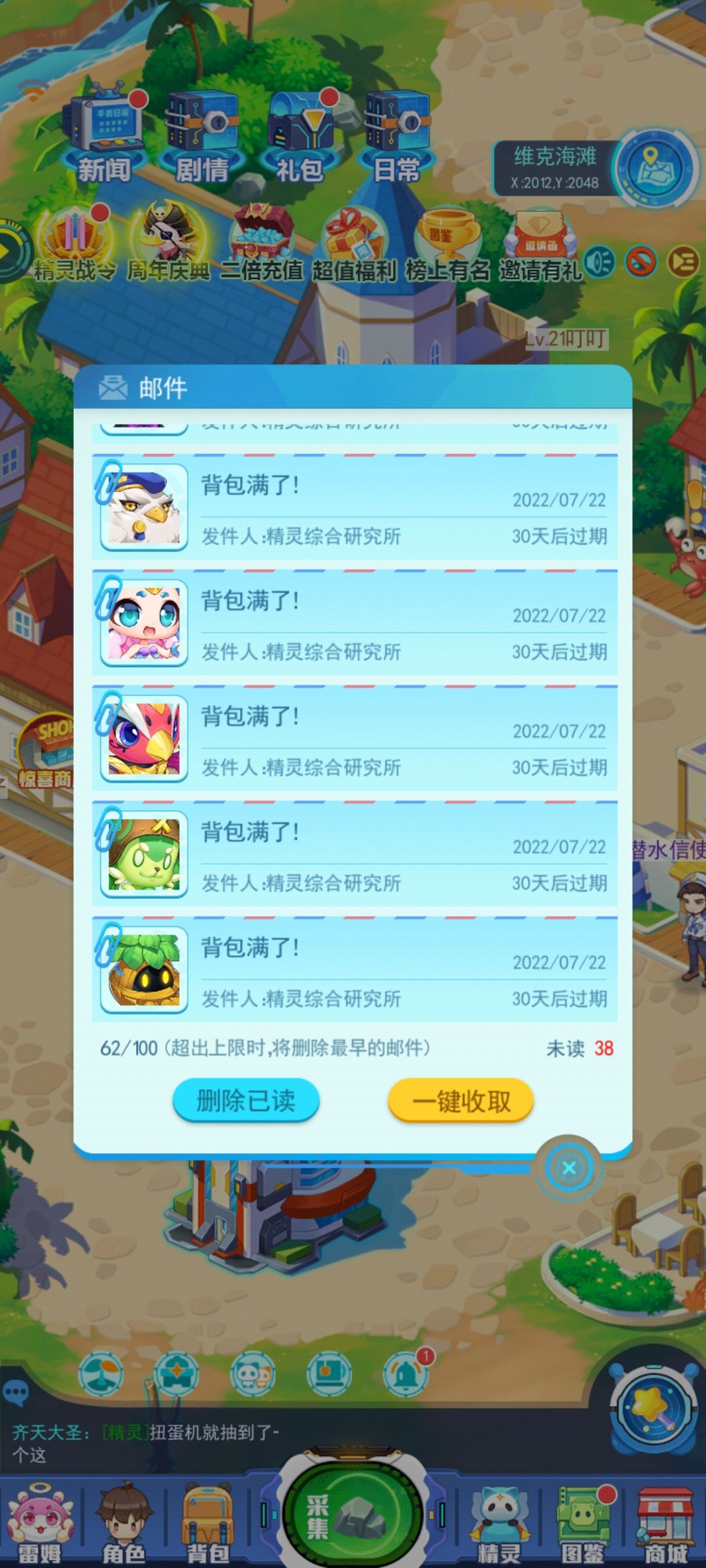 动态图片 2
