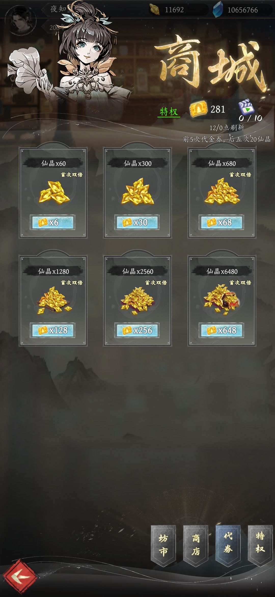 积少成多 1