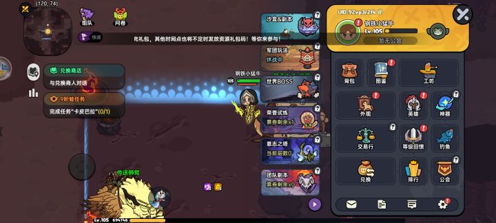 想问问有没有大佬或者协会带带小弟截图