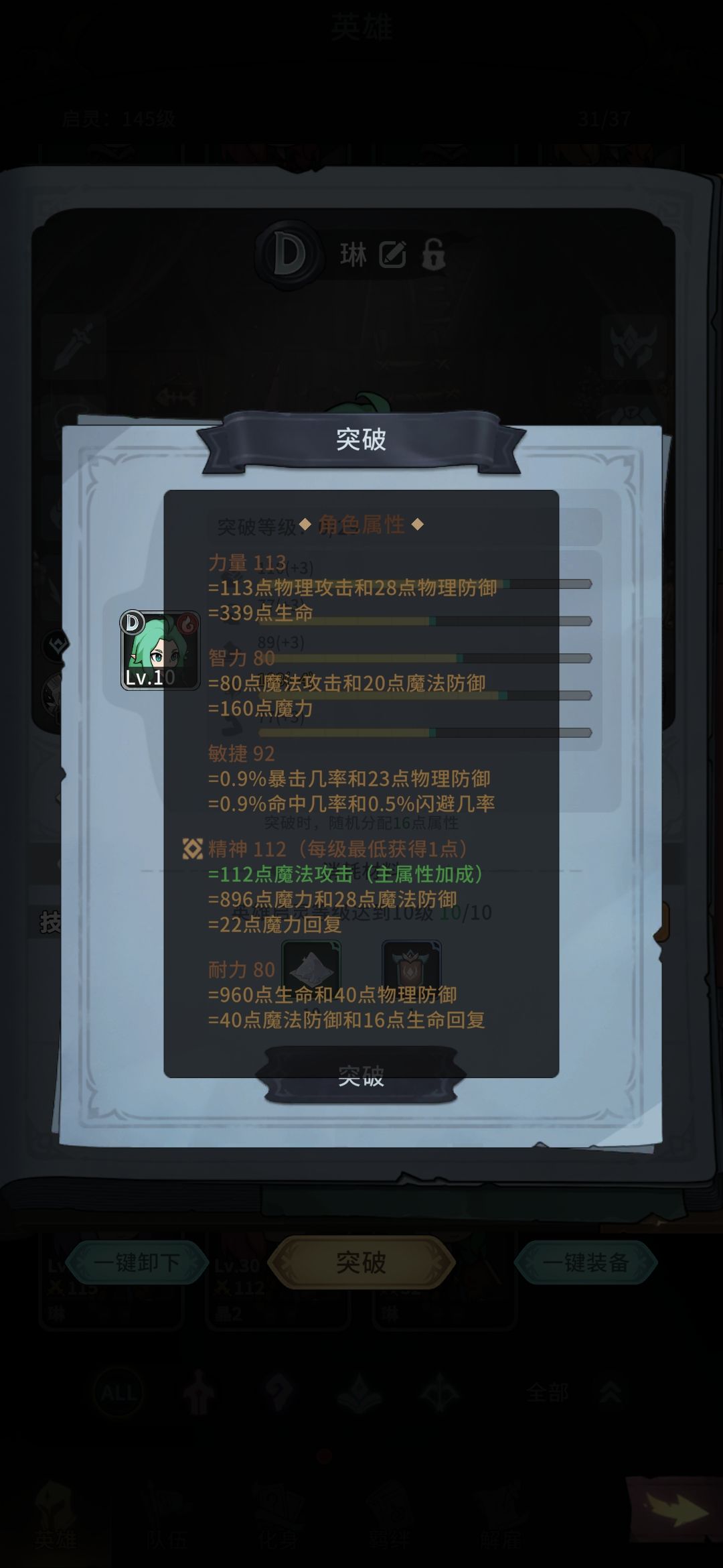 补充 1