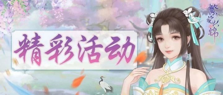 仙门资讯 | 「青衿逐梦」怀才赴远截图