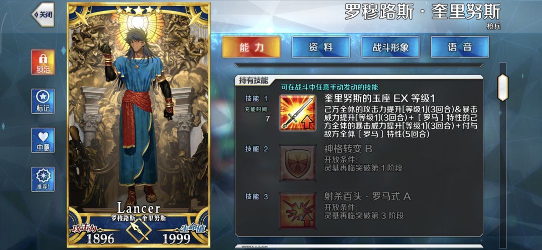 这两个有强度吗? 3