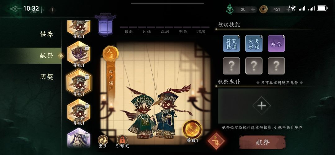 动态图片 4