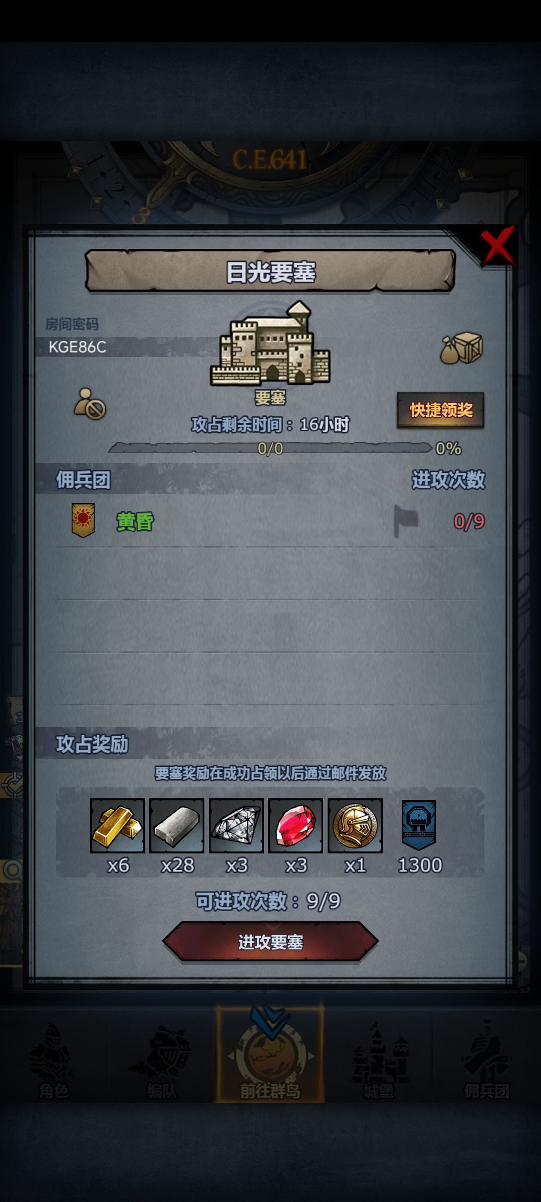 大佬们菜菜捞捞 1