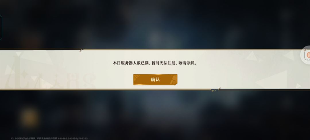 这是什么情况 1