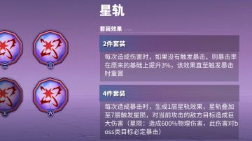 物理蜜蜂队的以及游玩的心得体会