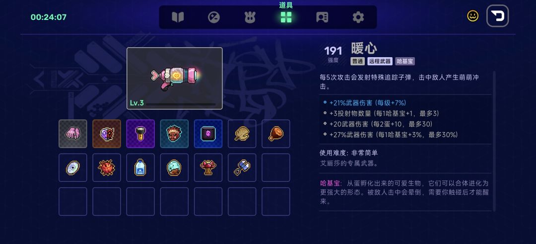 大佬们帮解答 2