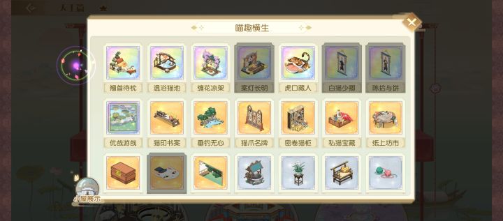 求问截图